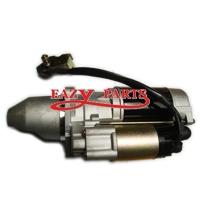 MOTOR, STARTER